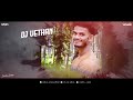 ORA KANNALA REMIX | DJ RATHAN X VETHAN | SACHIN VISUALS | COLLABORATION VOL-11 Mp3 Song