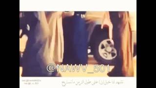 نواف عواض الحارثي شبل الشدادين