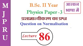 normalization wave function question | bsc physics