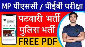 LIVE & Recorded Classes | PDF, Quiz, Doubt Sessions | How to use SaiBaba EduTech App