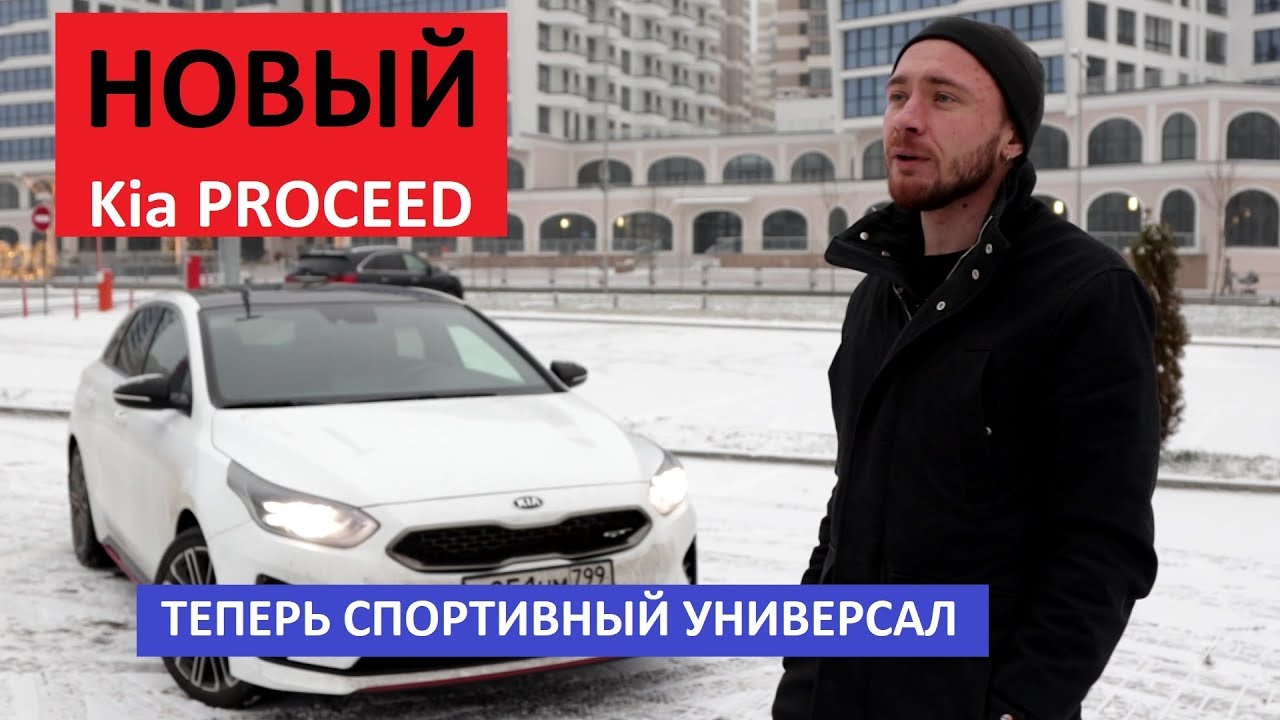 Почему киа теперь ки