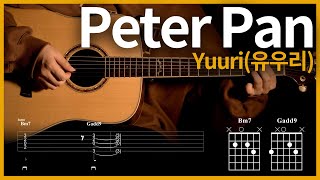 92.[피터팬(ピーターパン) - Yuuri(유우리) ] 【★★★★☆】 기타 | Guitar tutorial |ギター 弾いてみた 【TAB譜】