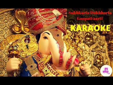 Sukhkarta Dukhhkarta Karaoke | Ganpati Aarti | Sukh Karta Dukh Harta Full Aarti With Lyrics