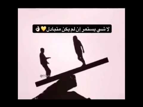 فيديو: ماذا لو لم يكن الحب متبادلاً