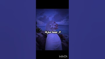 #تلاوة_مؤثرة #إسلام_صبحي #تلاوة_خاشعة