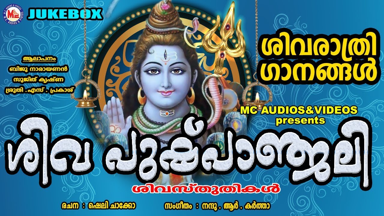 flirting meaning in malayalam songs download mp3: flirting meaning in malayalam songs download mp3: