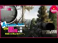【EFT】ショアラインの禁忌に触れたSVDS【#Shorts】
