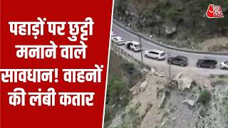 Himachal Pradesh Traffic Jam News: पहाड़ों पर छुट्टी मनाने वाले सावधान! वाहनों की लंबी कतार screenshot 2