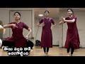Sai Pallavi Mind Blowing Classical Dance Performance For Pranavalaya Song | Shyam Singha Roy Movie
