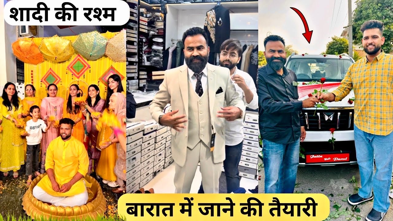 घर की बही आर काका लिखनिया 🗒️  || Ajitrahar vlogs #dailyvlog #familyvlog #haryanvi #wedding #vlogs 