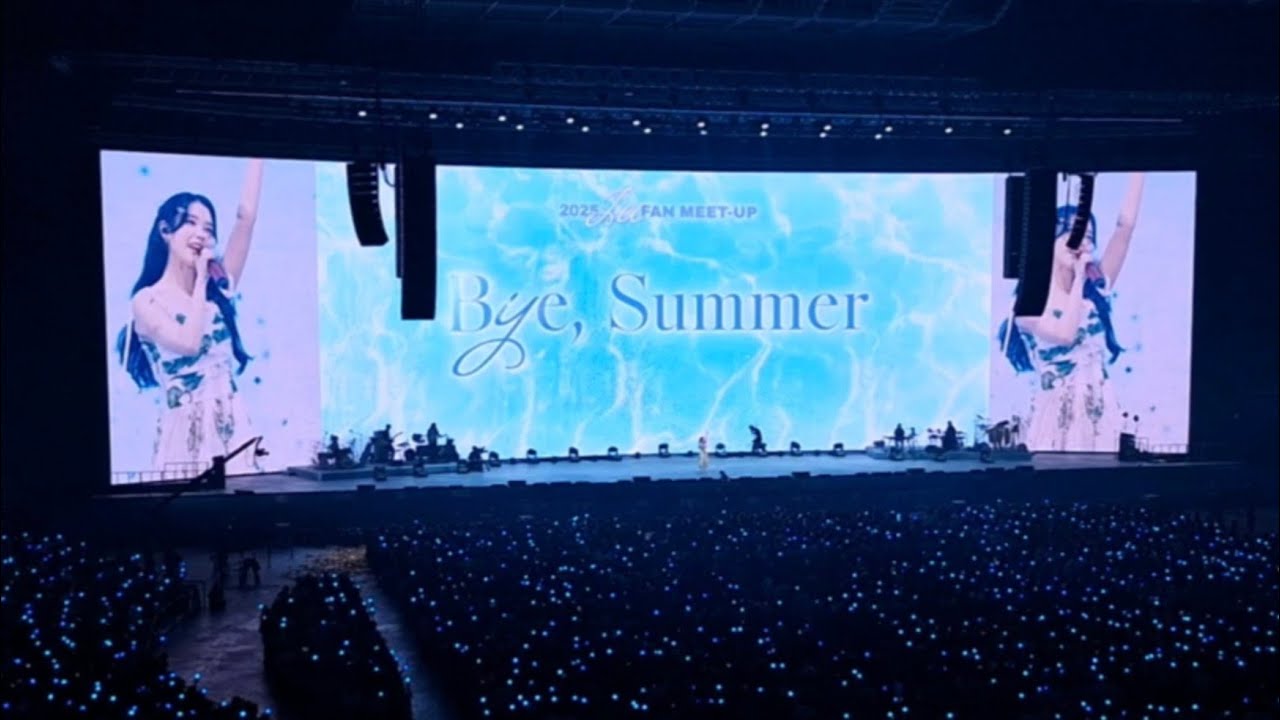 아이유 FAN MEET-UP 무대 풀버전 (2025)