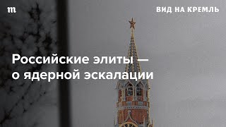 картинка: Ждать ли нам ядерной эскалации в 2025 году?