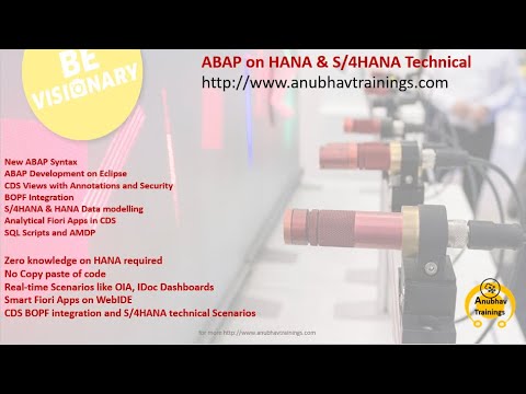 S/4HANA Tutorial |