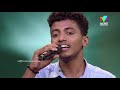 Super 4 I Sayanth-Mayamanjalil I Mazhavil Manorama Mp3 Song