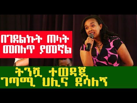 ቪዲዮ: ብቅ ባይ ባነር እንዴት እንደሚሰራ