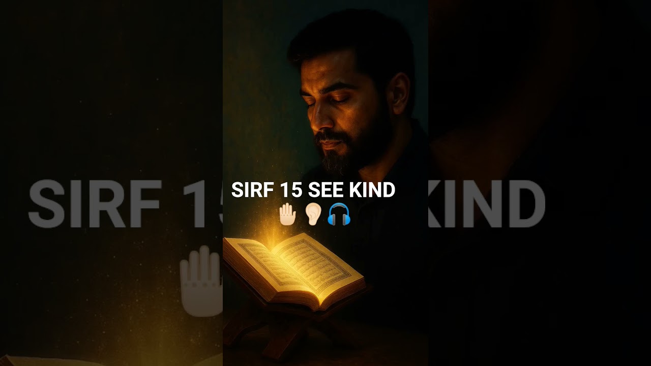 SIRF 15 SEEKIND🤚🏻👂🏻🎧❤❤❤