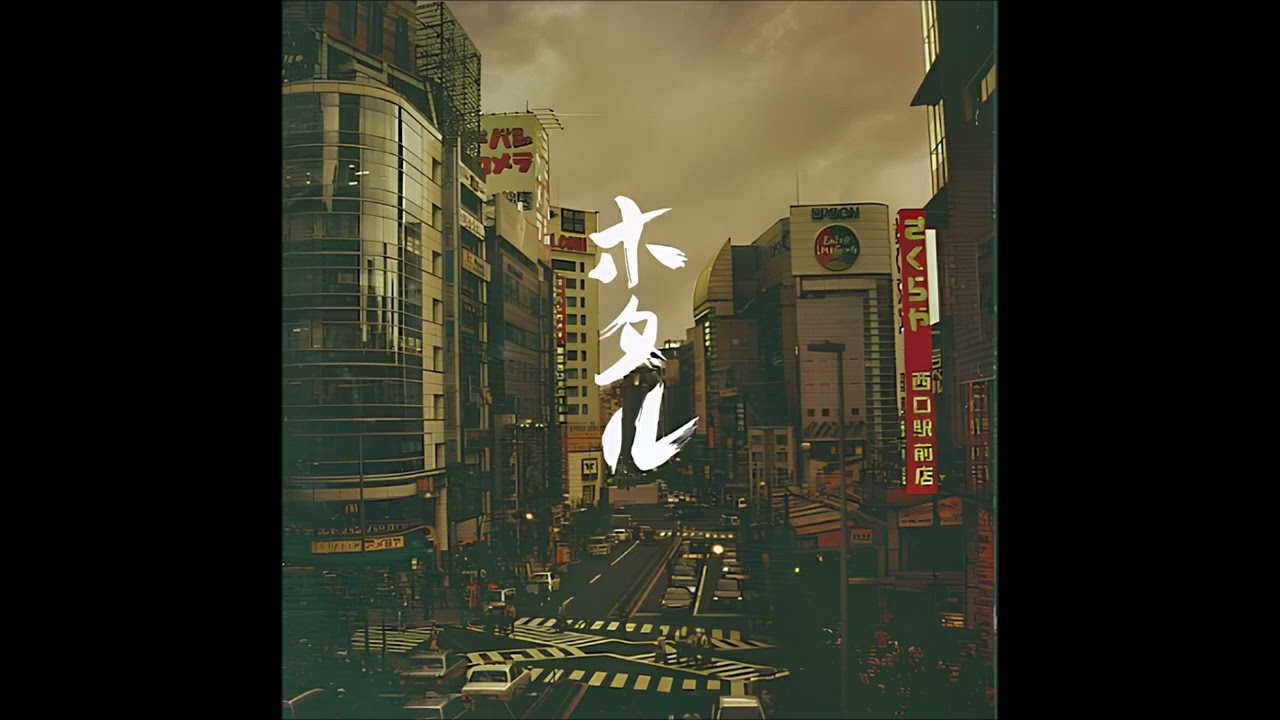 ホタル - サクラチル (Hotaru - Sakurachiru)