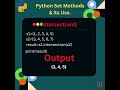 Exploring Python Set Methods 'intersection()' #python #coding #interview #pythontutorial
