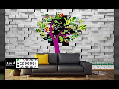ورق حائط ثلاثي الابعاد اشجار 1