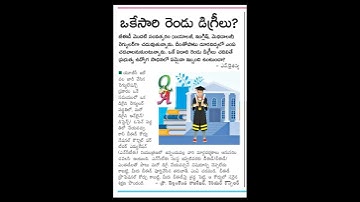 Dual Degree not Possible for B.ed Students