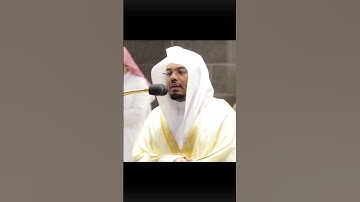 و هو القاهر فوق عباده الشيخ ياسر الدوسري سورة الأنعام