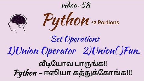 Set Operations in Python Language in Tamil|union Operator and union() Function in Python - Tami
