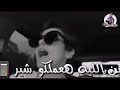 اجمل مقاطع نورهان حلمي