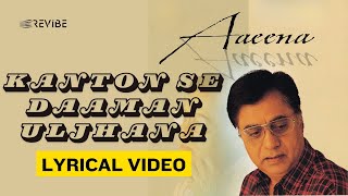 Kanton Se Daaman Uljhana (Official Lyric Video) | Jagjit Singh | Aaeena