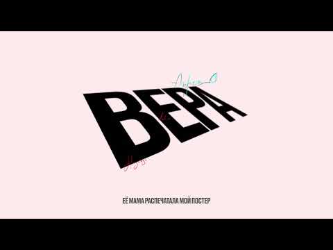ANDRO - ВВЕРХ