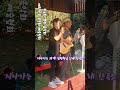 #지나가는과객노래한곡#무궁화열린음악회#대한민국무궁화예술협회#20250629행주산성