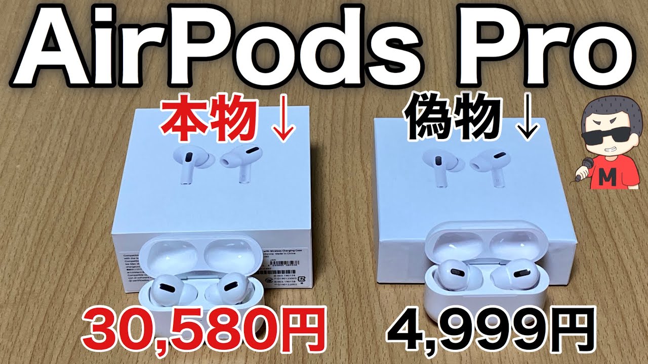 なしの Apple - AirPods pro 正規品の通販 by あこみ｜アップルならラクマ カテゴリ