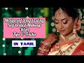 தமிழ் - Heatproof Longlasting Self Bridal Makeup with Tips/Tricks on Dusky skin (Lockdown Wedding)