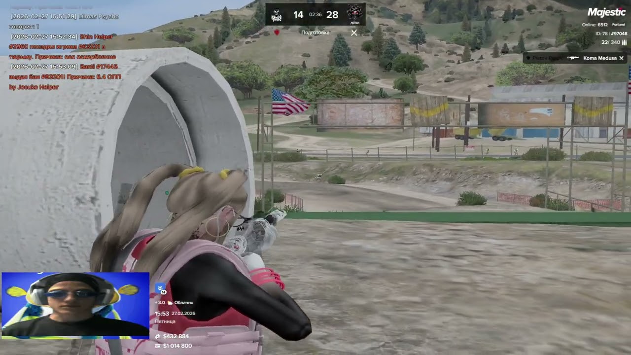 отпусти меня начальник / milan