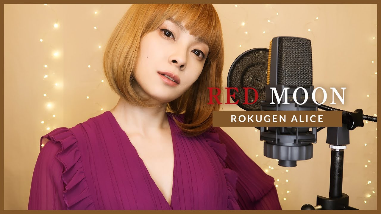 [六弦アリス] RED MOON - Anna Sakurai (from ROKUGEN ALICE)