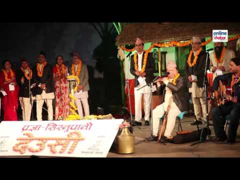 Sisnu Pani Deusi Bhailo Program