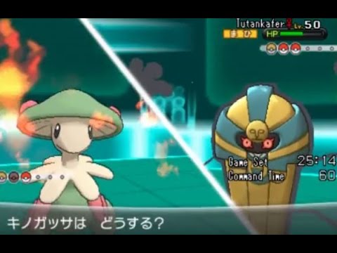 ポケモンxy実況 もこう ついにレート上位勢へ Part1 Pokemon Xy Youtube