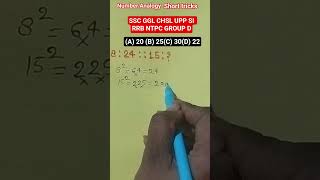 SSC GD, UP Police Resoning Practice Set Reasoning Short Tricks, SSC CGL, CHSL, MTS &amp; all exam#shorts