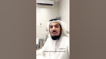 الهداية الحادية عشرة من هدايات سورة لقمان