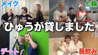 【神コラボ】ひゅうがを3週間で11組のYouTuberに貸し出したら覚醒したwwwww