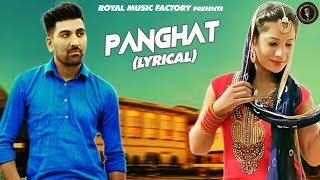 Panghat ( Lyrical ) | Vinu Gaur, Archana Sangwan | P.K Rajli | New Haryanvi Songs Haryanavi 2019