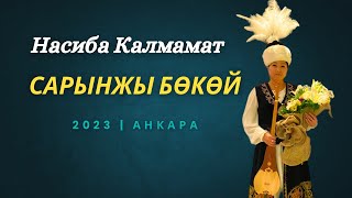 :   -    / Nasiba Kalmamatova  IG: @nasiba_kalmamat # #