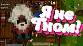 видео: Necesse — Terraria, но на стероидах! 😱 картинка: Necesse — Terraria, но на стероидах! 😱