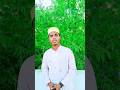 মে সুন্নী মেরে বাবা সুন্নী মেরে দাদাবি সুন্নী 🤲🤲❤️❤️#vairalvideo #shorts #foryou
