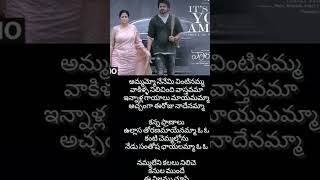 Telugu lyrics 🎶🎶#viral #telugusongs #