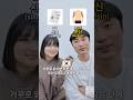 逆から読むと意味が変わる韓国語