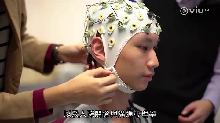 大學Secrets EP06 20161203 教大 ---  地理教育、心理學、語文研究、特殊教育 - 天天要聞
