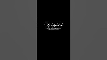[من عمل سيئة فلا يُجزى إلا مثلها و من عمل صالحاً من ذكرٍ..]قرآن شاشة سوداء - خالد الجليل - سورة غافر