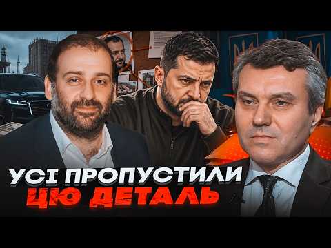 ⚡️ДИМОВ: МІНДІЧ ЗАЛИШИВ ПІСЛЯ СЕБЕ СЛІД, ЯКИЙ ВИДАВ УСЕ! Ось чому силовикам навіть не довелося...