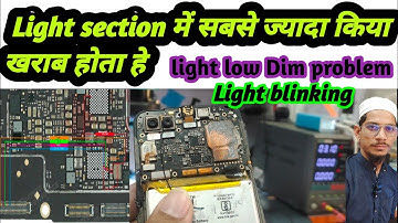 Realme 2pro Light problem 💯 solution Light section में सबसे ज्यादा किया खराब होता है