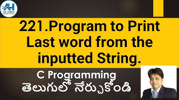 221. Program to Print Last word from the Inputted String | C Programming in Telugu